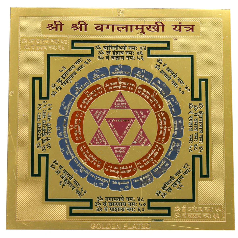 Shree Baglamukhi Yantra